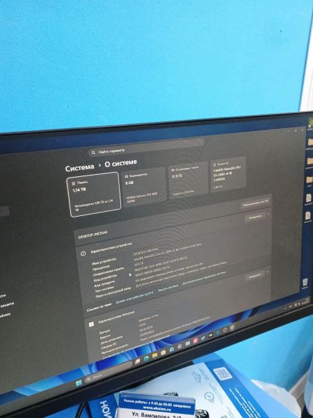 системный блок Сборка E5-2680 v4, RTX 2060 Super, 32GB RAM, SSD 1000 GB + SSD 250 GB в Иркутск