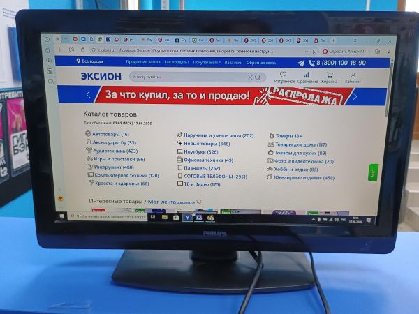телевизор Philips 19PFL3606H в Иркутск