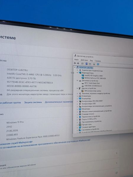 системный блок Сборка i5-4460, GTX 1050 Ti, RAM 4GB, SSD 120 GB в Иркутск