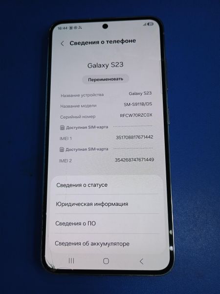 сотовый телефон Samsung Galaxy S23 8/256GB (S911B) Duos в Иркутск