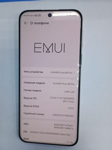 сотовый телефон Huawei Pura 80 Pro 12/512GB (LMR-LX9) Duos в Иркутск