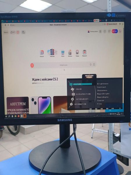 монитор Samsung B1940R в Иркутск