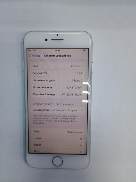 сотовый телефон Apple iPhone 7 32GB в Иркутск