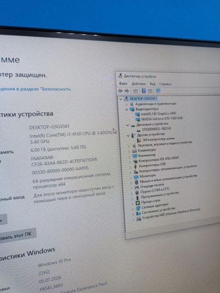 системный блок Сборка i3-4130, GeForce GTX 1060, RAM 8GB, HDD 500GB в Иркутск