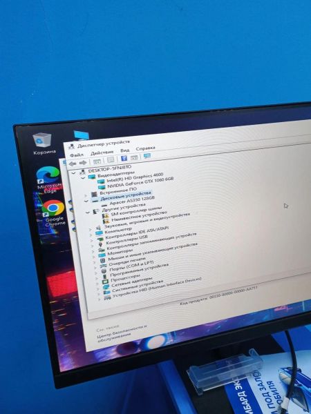 системный блок Сборка i3-4330, GTX 1060, RAM 8 GB, SSD 120 GB в Иркутск