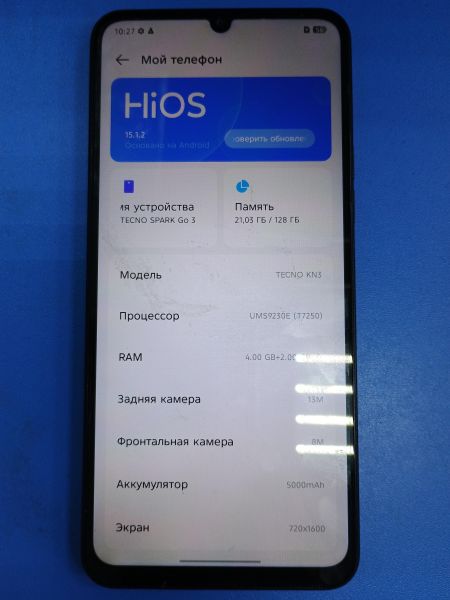 сотовый телефон TECNO Spark Go 3 4/128GB (KN3) Duos в Иркутск