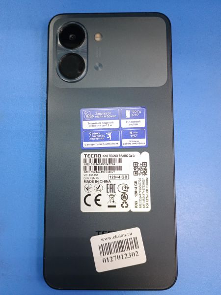 сотовый телефон TECNO Spark Go 3 4/128GB (KN3) Duos в Иркутск