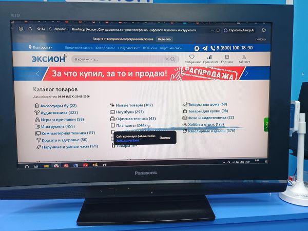 телевизор Panasonic TX-R32LE8KS в Иркутск