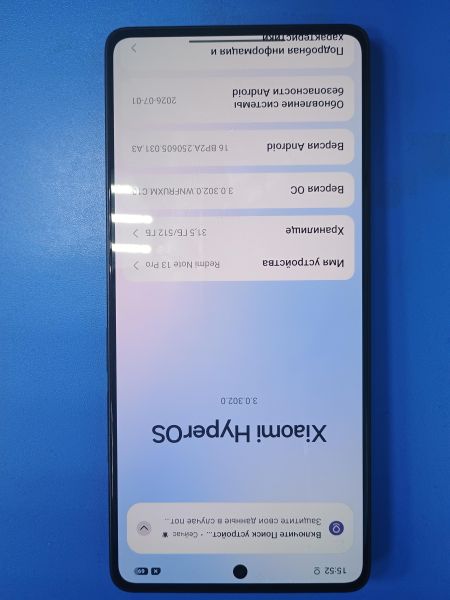 сотовый телефон Xiaomi Redmi Note 13 Pro 12/512GB (23117RA68G) Duos в Иркутск