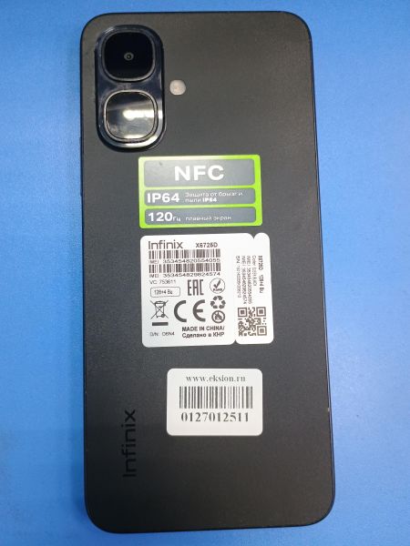 сотовый телефон Infinix Smart 10 4/128GB (X6725D) Duos в Иркутск