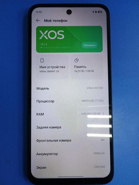 сотовый телефон Infinix Smart 10 4/128GB (X6725D) Duos в Иркутск