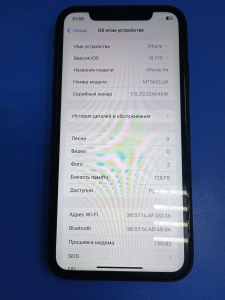 сотовый телефон Apple iPhone XR 128GB в Иркутск