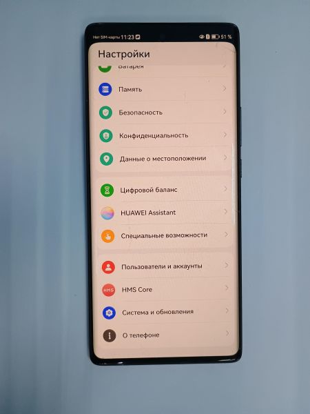 сотовый телефон Huawei Nova 10 8/128GB (NCO-LX1) Duos в Иркутск