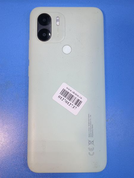 сотовый телефон Xiaomi Redmi A1+ 2/32GB (220733SFG) Duos в Иркутск