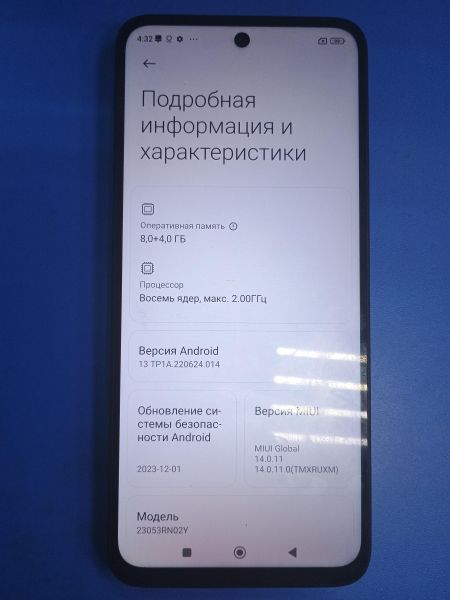 сотовый телефон Xiaomi Redmi 12 8/256GB (23053RN02Y) Duos в Иркутск