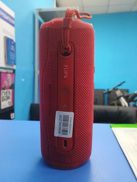 портативная колонка JBL Flip 6 в Иркутск