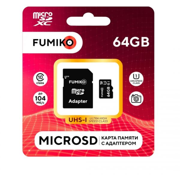 Купить microSD 64GB в ассорт.(новая) в Иркутск за 599 руб.
