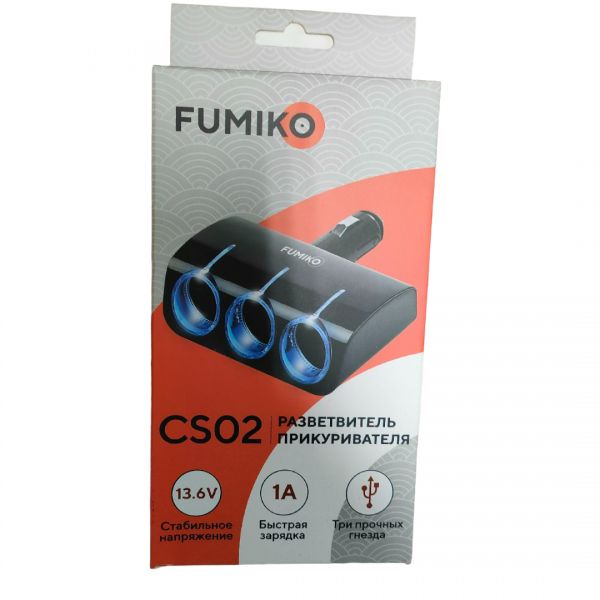 Купить FUMIKO в ассортименте (Разветвитель, 3 АЗУ) в Черемхово за 69 руб.
