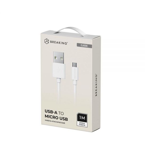 Купить MicroUsb Breaking в ассортименте (кабель) в Томск за 299 руб.