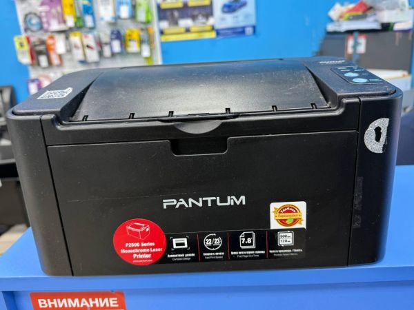 Купить Pantum P2500W в Иркутск за 1950 руб.