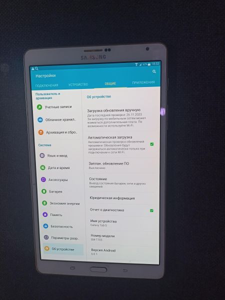 Купить Samsung Galaxy Tab S 8.4 16GB (SM-T705)  (c SIM) в Чита за 4399 руб.