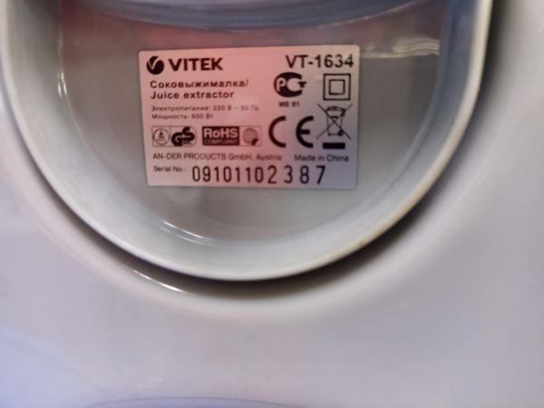 Купить Vitek VT-1634 в Чита за 549 руб.