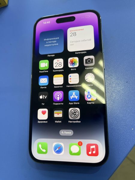 Купить Apple iPhone 14 Pro 128GB в Чита за 65549 руб.