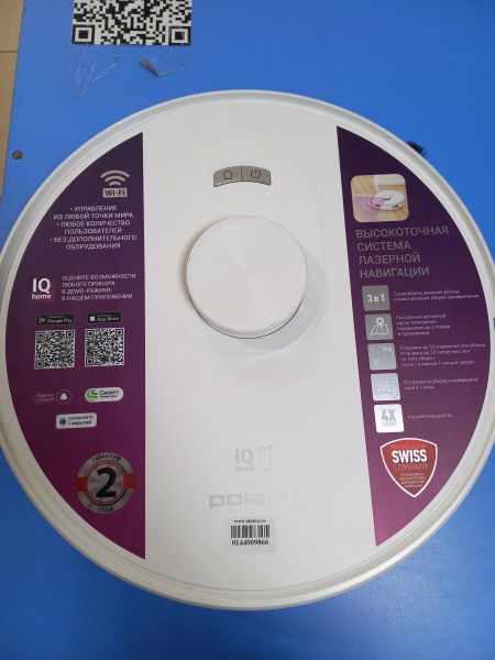 Купить Polaris PVCRDC 5002 WIFI IQ Home с СЗУ в Чита за 13900 руб.