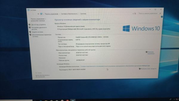 Купить Сборка G4560, GeForce 210 512MB, 8GB RAM, SSD 240 GB в Чита за 6200 руб.