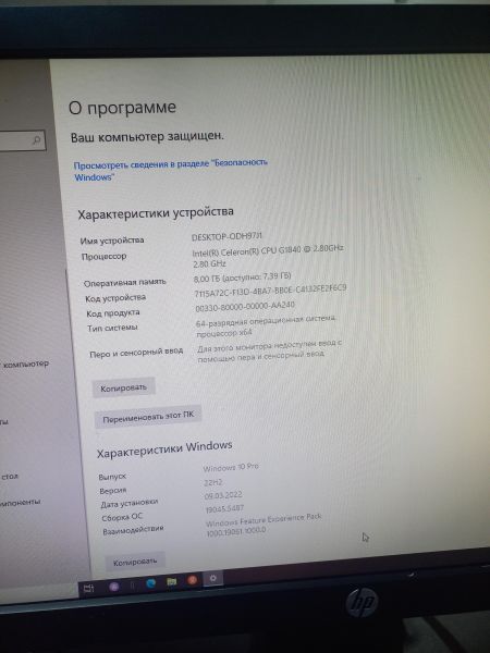 Купить Сборка Celeron G1840, Intel HD Graphics, 8GB DDR3, 500GB HDD+240GB SSD в Чита за 5000 руб.