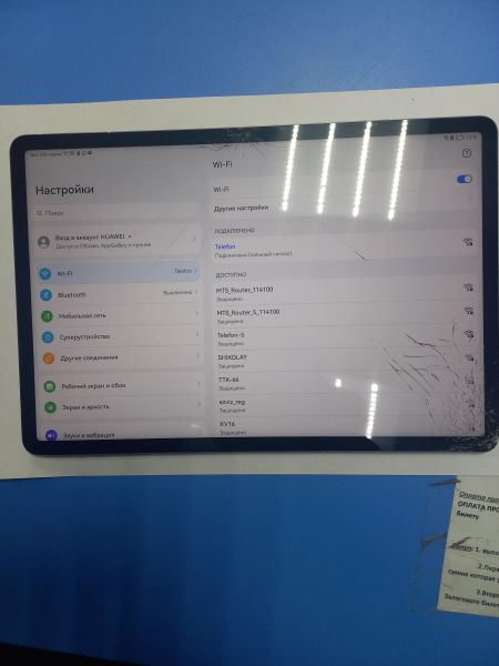 Купить Huawei MatePad 11.5 128GB (BTK-AL09) (с SIM) в Чита за 9400 руб.