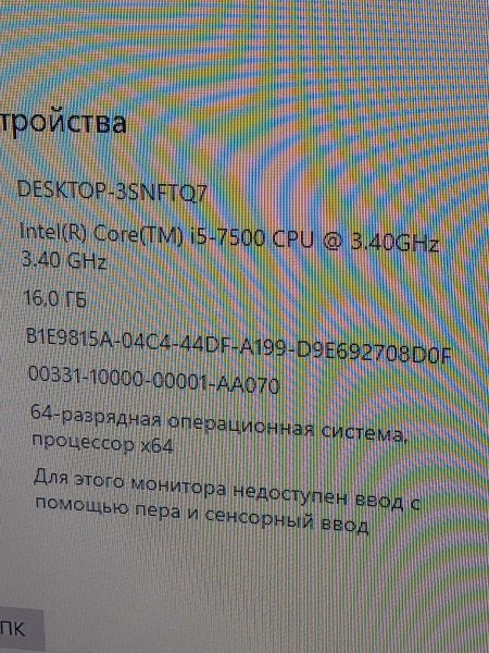 Купить Сборка i5-7500, GTX 1050 Ti 4GB, 16GB RAM, HDD 1000 GB + SSD 120 GB в Чита за 16550 руб.