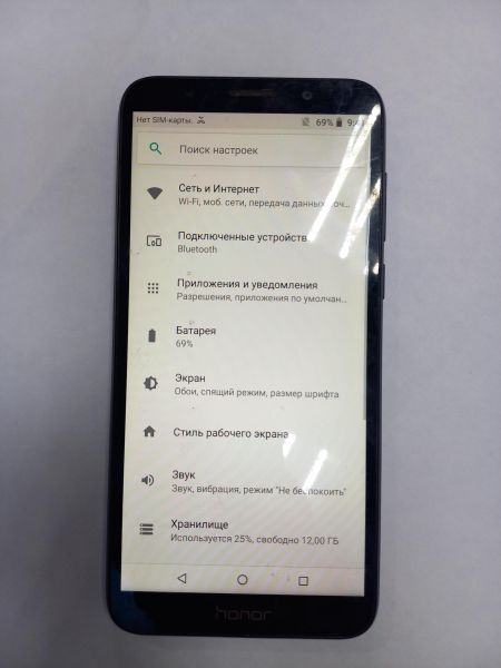 Купить Honor 7S 1/16GB (DRA-LX5) Duos в Чита за 1350 руб.