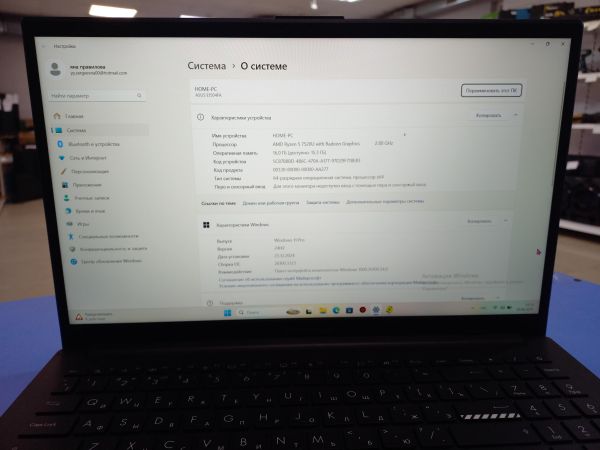 Купить ASUS Vivobook Go 15 E1504FA-BQ533 в Чита за 28450 руб.