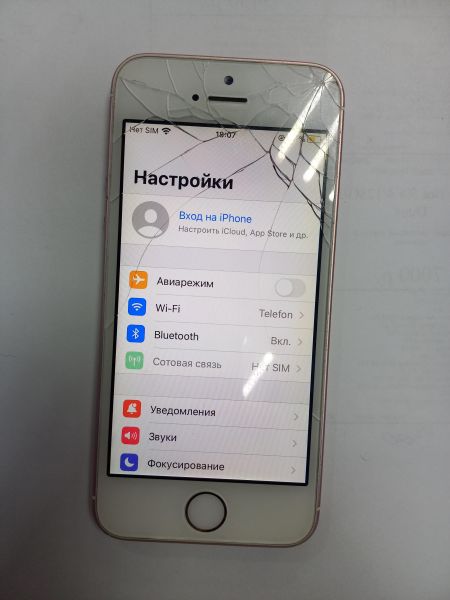 Купить Apple iPhone SE 1st gen. 2016 32GB в Чита за 1650 руб.