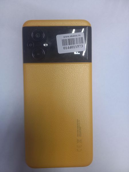 Купить POCO M5 4/64GB (22071219CG) Duos в Чита за 5250 руб.