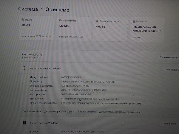 Купить Lenovo IdeaPad 1 15IGL7 82V700DURK в Чита за 12600 руб.