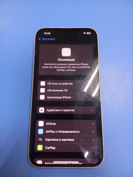 Купить Apple iPhone 13 128GB в Чита за 26000 руб.