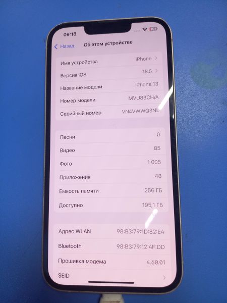 Купить Apple iPhone 13 256GB в Чита за 24400 руб.