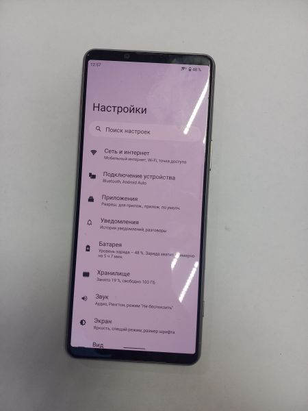 Купить Sony Xperia 5 III 8/128GB (A103SO) Duos в Чита за 15800 руб.