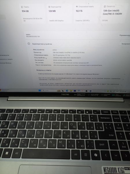 Купить Tecno MegaBook K16SAA в Чита за 22100 руб.