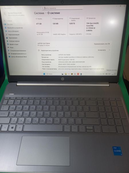 Купить HP 15s-fq2023ur 47OK8EA в Чита за 18400 руб.