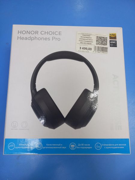 Купить Honor Choice Headphones Pro (ROS-ME00) в Чита за 1800 руб.