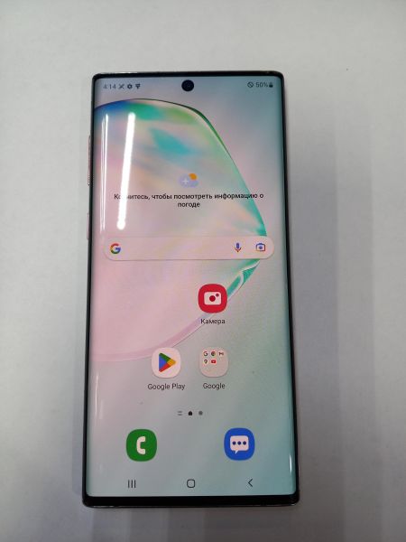 Купить Samsung Galaxy Note 10 5G 12/256GB (N971N) в Чита за 15300 руб.