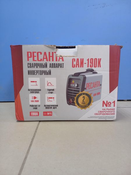 Купить РЕСАНТА САИ 190К в Чита за 3200 руб.