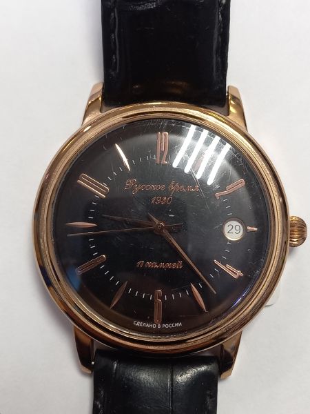 Купить РусскоеВремя 4320.9.233 в Чита за 2400 руб.