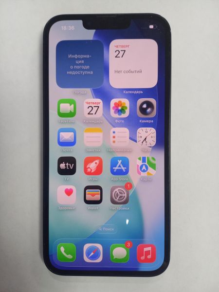 Купить Apple iPhone 13 128GB в Чита за 24800 руб.