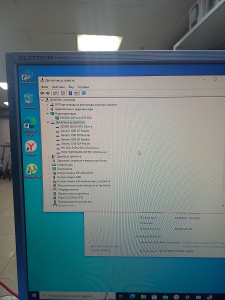 Купить Сборка Q9500, GTX 650, 4GB RAM, HDD 1000GB+256GB+256GB в Чита за 3900 руб.