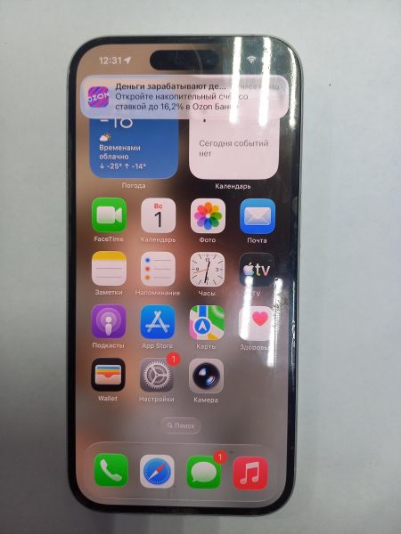сотовый телефон Apple iPhone 16 256GB в Чита