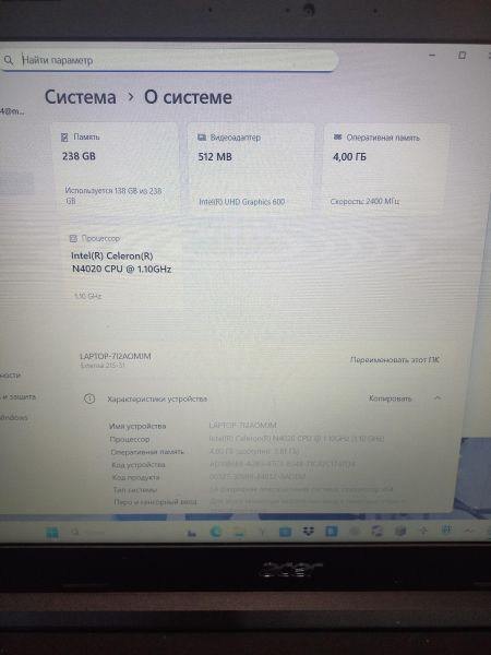 ноутбук Acer Extensa EX215-31-C6FB в Чита